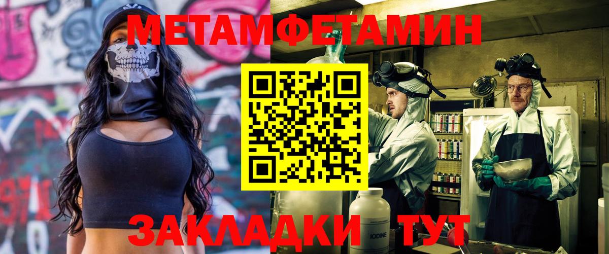 Амфетамин Розовый Мытищи
