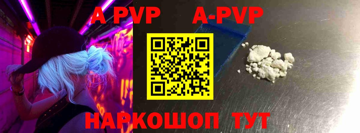 Мытищи  Alfa_PVP СК  APVP мука  Вход с VPN 