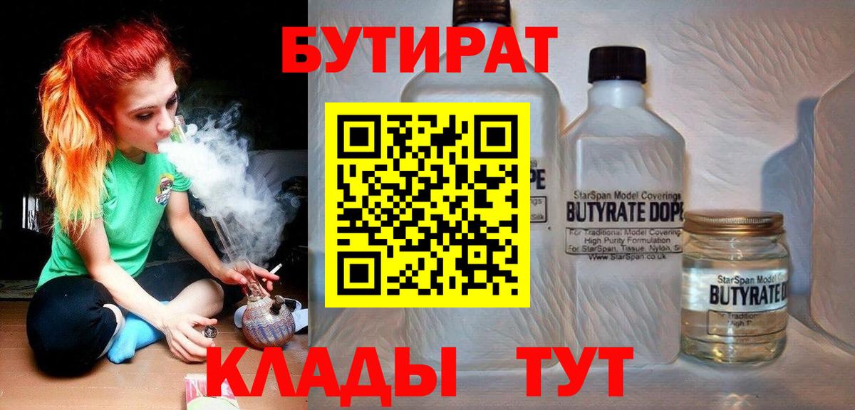 ГАШИШ  Экстази  Меф   Cocaine  Вход с VPN  Мытищи  Конопля  Меф МЯУ МЯУ 