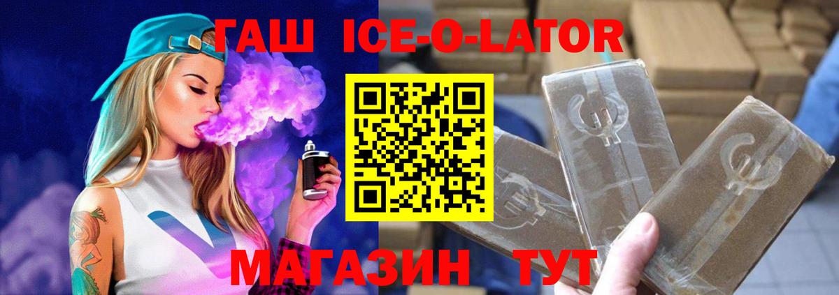 ГАШИШ  Вход с VPN  Мытищи  Гашиш 40% ТГК  ГАШИШ гарик 