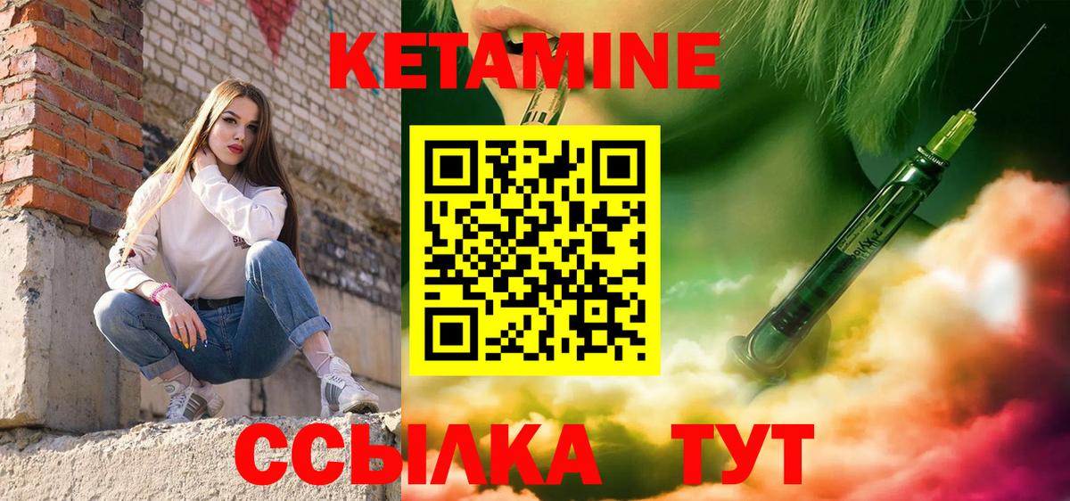 ссылка на мегу рабочий сайт  Вход с VPN  Мытищи  КЕТАМИН ketamine 