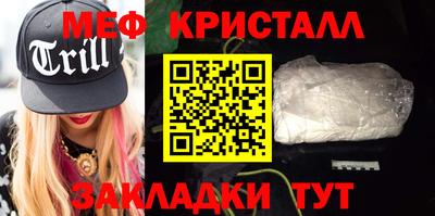 стафф Заволжье