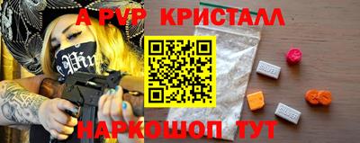 стафф Заволжье