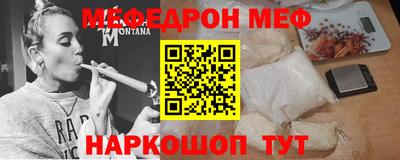 синтетический гашиш Заводоуковск