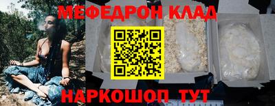 2c-b Донецк
