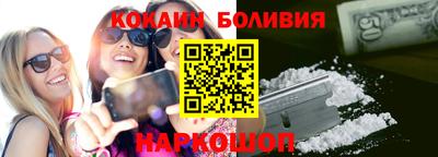 2c-b Донецк