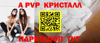 Альфа ПВП Донской