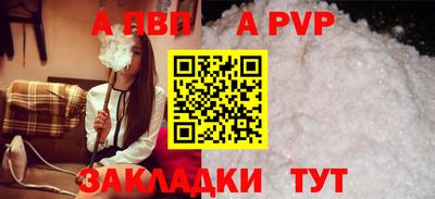 стафф Заволжье