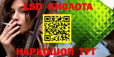 стафф Заволжье