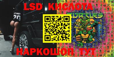 синтетический гашиш Заводоуковск