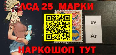 стафф Заволжье