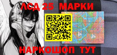 стафф Заволжье