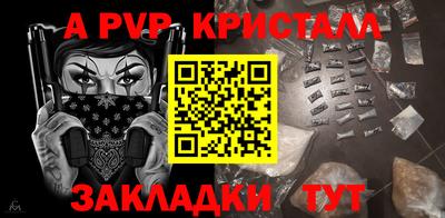 дживик Жуковский