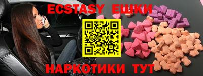 синтетический гашиш Заводоуковск