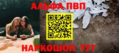 стафф Заволжье