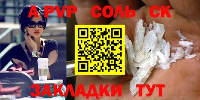 синтетический гашиш Заводоуковск