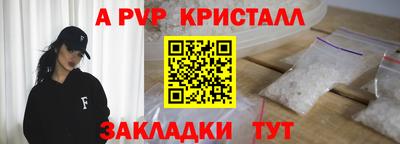Альфа ПВП Донской