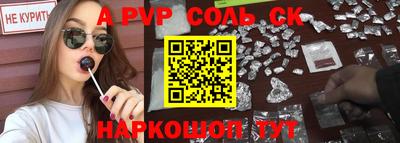 синтетический гашиш Заводоуковск