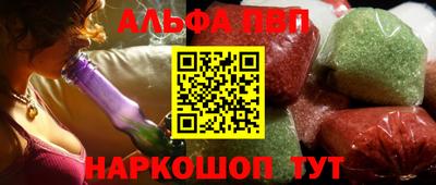 Альфа ПВП Донской