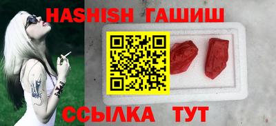 стафф Заволжье