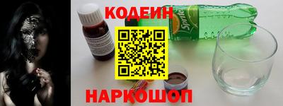 синтетический гашиш Заводоуковск
