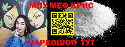 стафф Заволжье