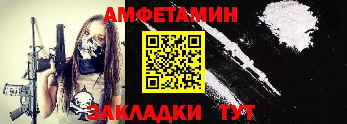 Первитин  Вход с VPN  МЕТАМФЕТАМИН Декстрометамфетамин 99.9%  Мытищи  МЕТАМФЕТАМИН Декстрометамфетамин 99.9% 